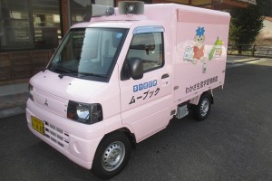 本の巡回便ムーブックと記載されたピンク色の軽自動車の写真
