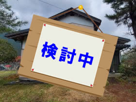 売り家6の外観画像