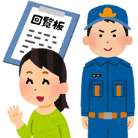回覧板と「気をつけ」の姿勢をとる消防団員と右手を挙げて挨拶する女性のイメージイラスト