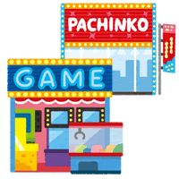 ゲームセンターおよびパチンコ屋の店頭のイメージイラスト