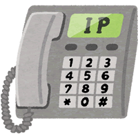 液晶画面に「IP」と表示された電話端末のイメージイラスト