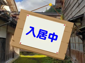 古民家で木小屋、作業小屋、味噌蔵もある敷地の広い家の写真(入居中)