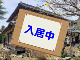 1階、2階の天井が高い古民家です。入居中