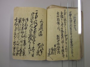旧書体の筆書きで記された、浅井御番所日記の見開きの写真