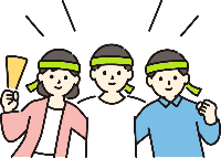 自治会へ入っていただける方のイメージイラスト