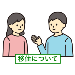 話し合う家族のイメージイラスト