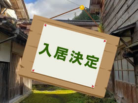 古民家で木小屋、作業小屋、味噌蔵もある敷地の広い家の写真