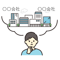 会社を探す男性のイメージイラスト
