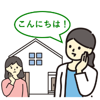 ご近所さんがこんにちはと勝手に玄関に入ってくるイメージイラスト