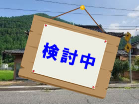 売家6の外観写真