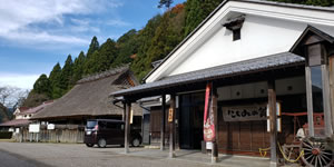 若桜郷土文化の里にあるたくみの館の建物外観の写真