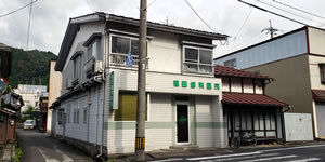 福田歯科医院の建物外観の写真