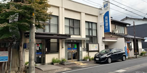 鳥取銀行の建物外観の写真