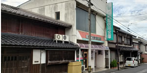 鳥取信用金庫の建物外観の写真