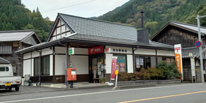 池田郵便局の建物外観の写真