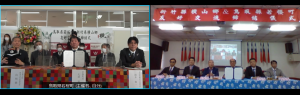 台湾側と日本側それぞれの協定書披露中継の写真