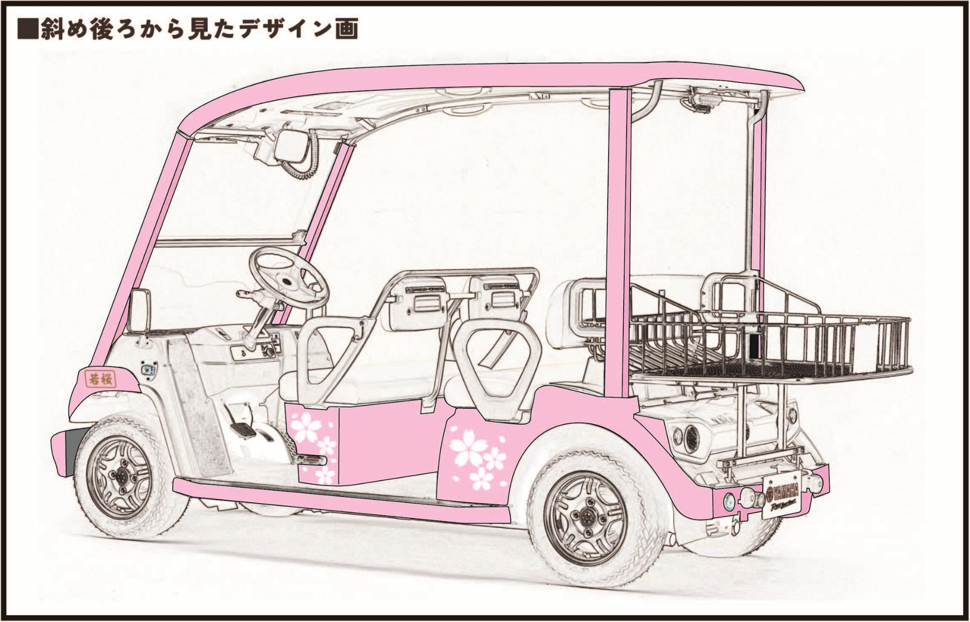 若桜のんびりGO