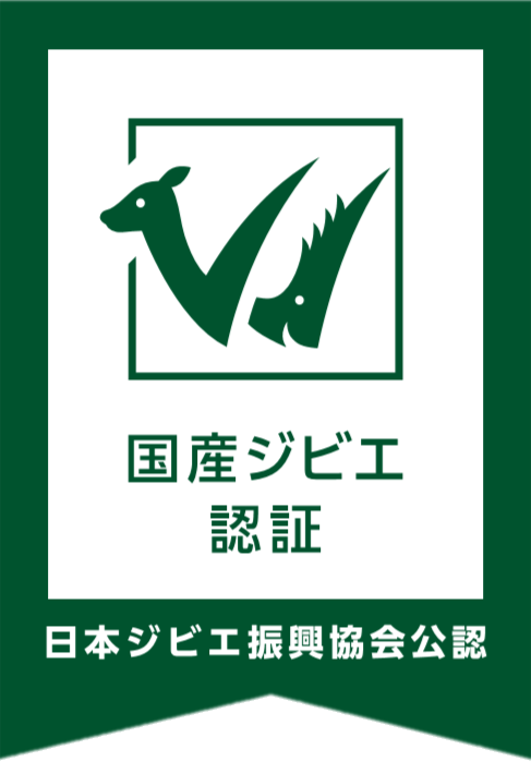 「国産ジビエ認証 日本ジビエ振興協会公認」と書かれた国産ジビエ認証マークの画像