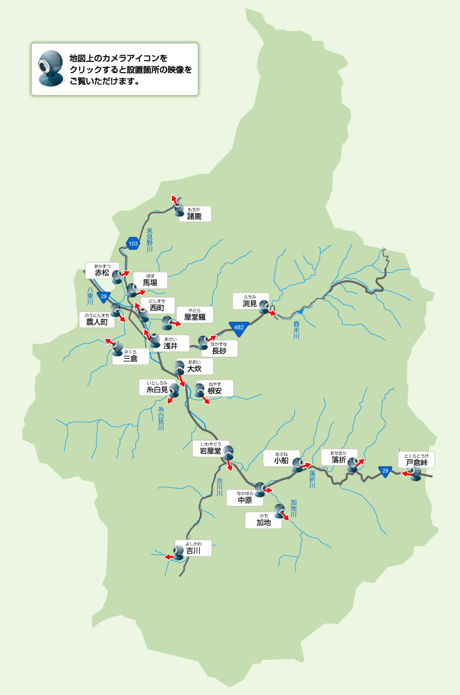 若桜町広域地図